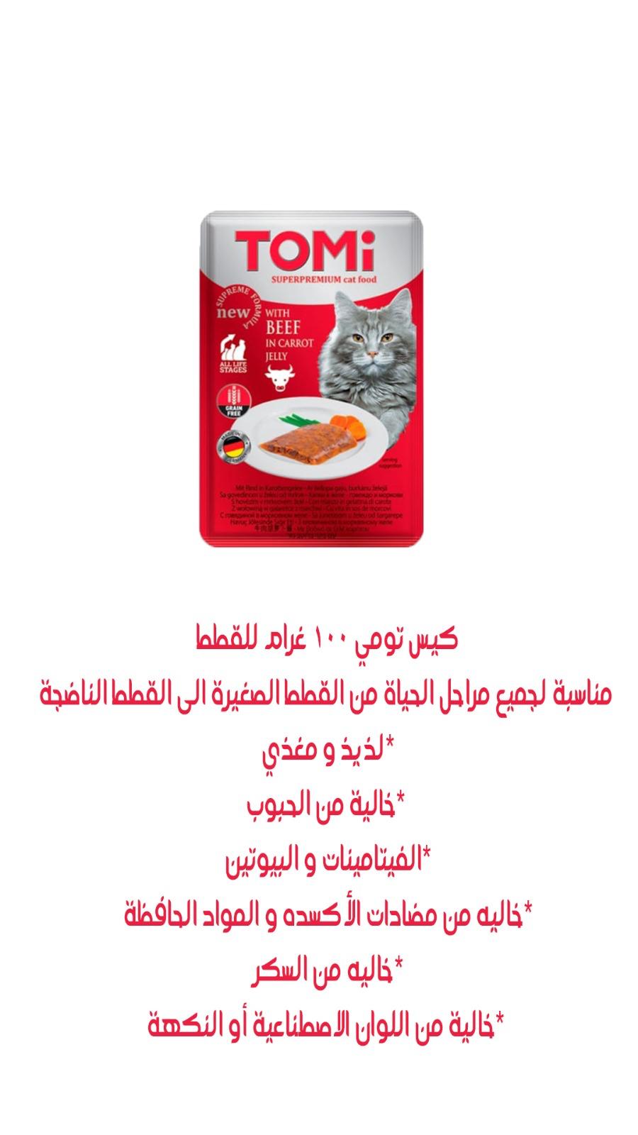 Bocce's Bakery Every Day Mud Pie Oh My Training Bites Treats